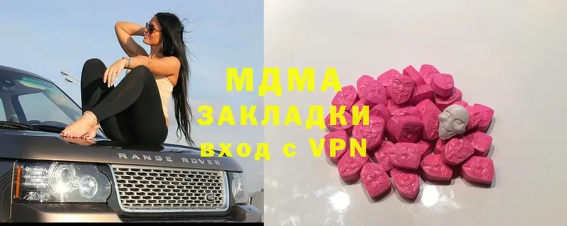 mega ТОР  Лосино-Петровский  MDMA VHQ 